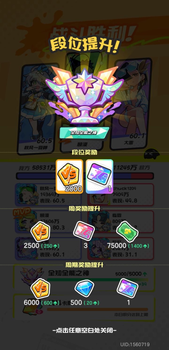单排打的真累纪念一下。打吐了都截图