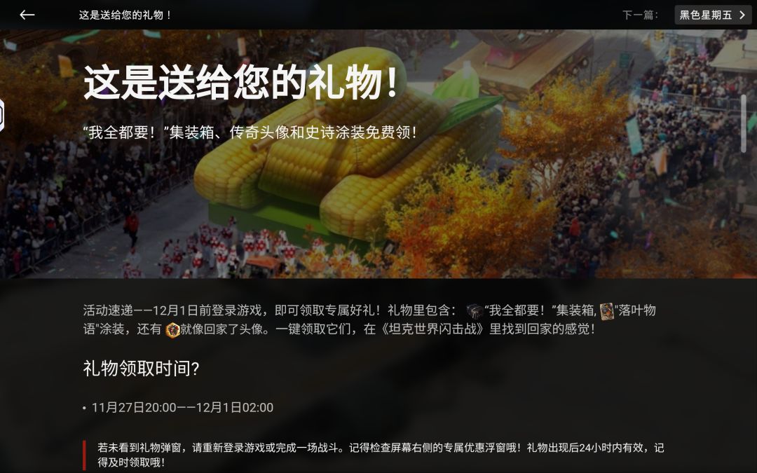 为什么我没有这个弹窗,弄三天了还没弹出来 1