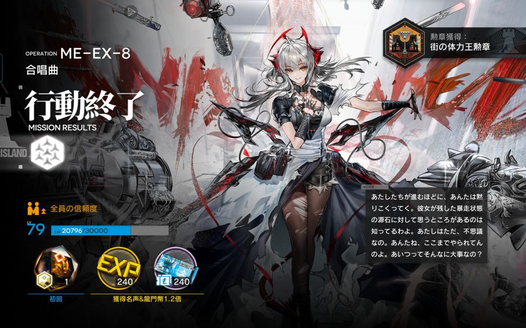 减速带来了 2