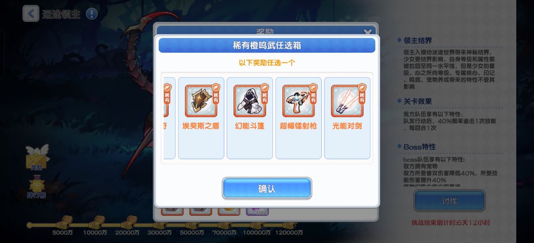 小分队你牛大了😀 2