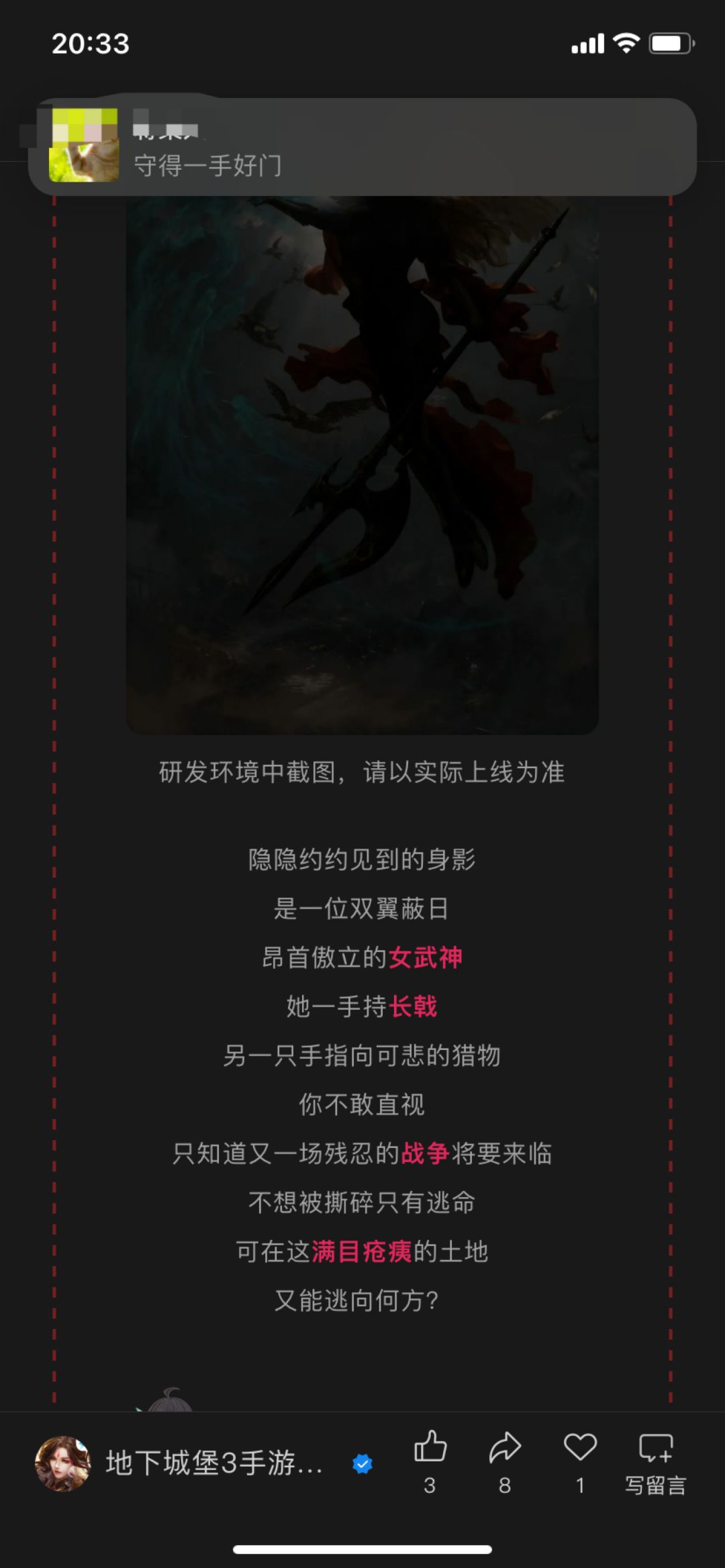 极光sp吧? 1