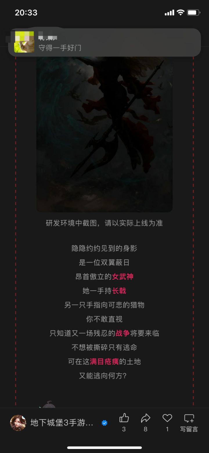 极光sp吧?截图