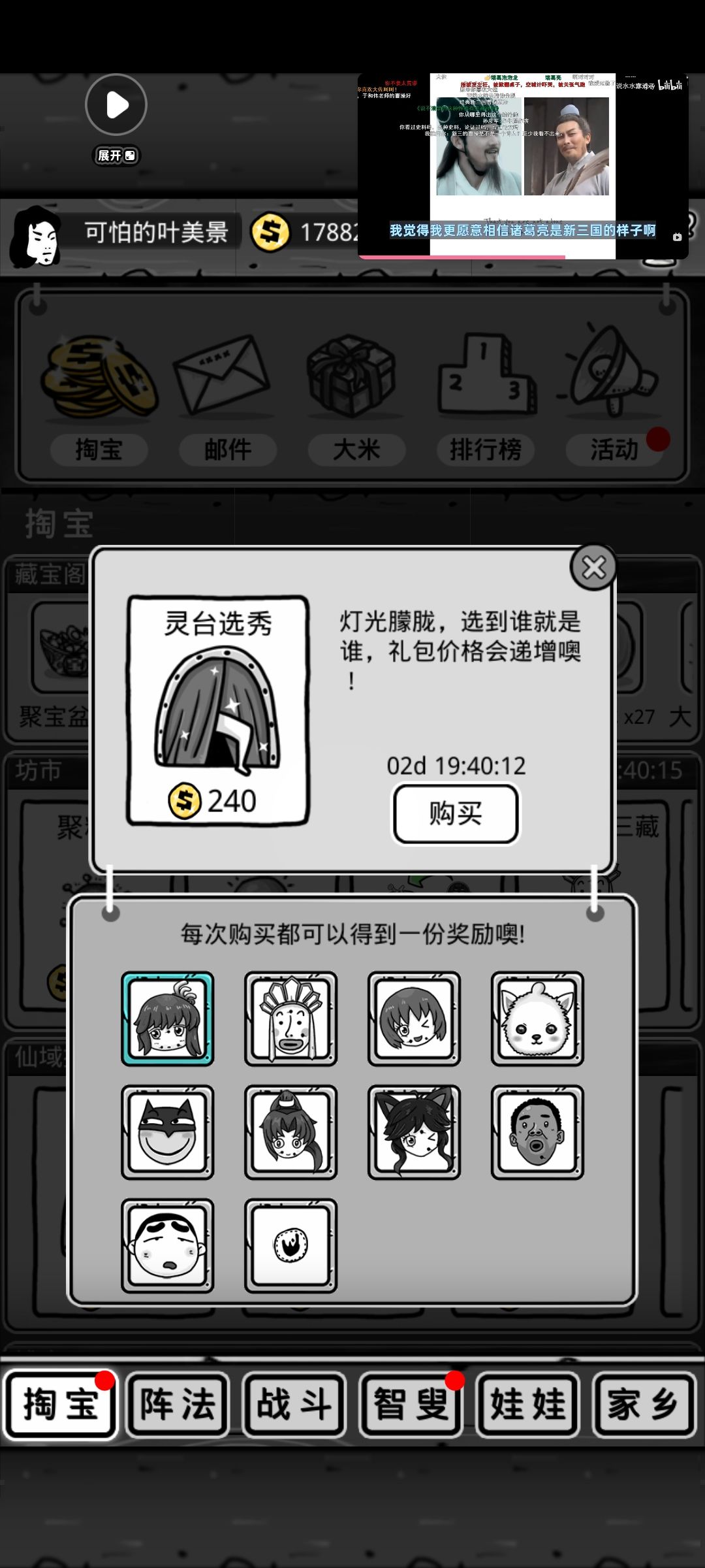 目前伪玄存在可能性为5% 2