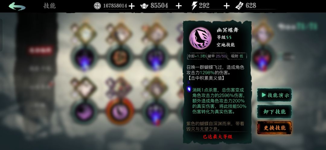 求解 2