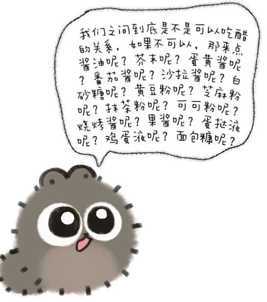 我们之间是什么关系呢截图