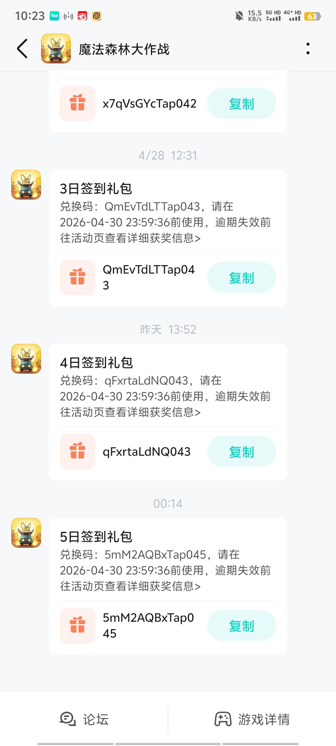 为什么用不了 1