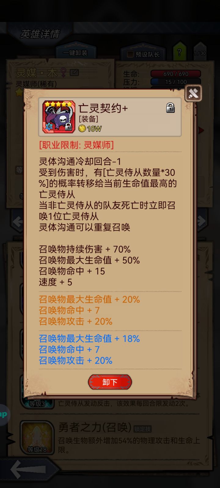 请教大佬们截图
