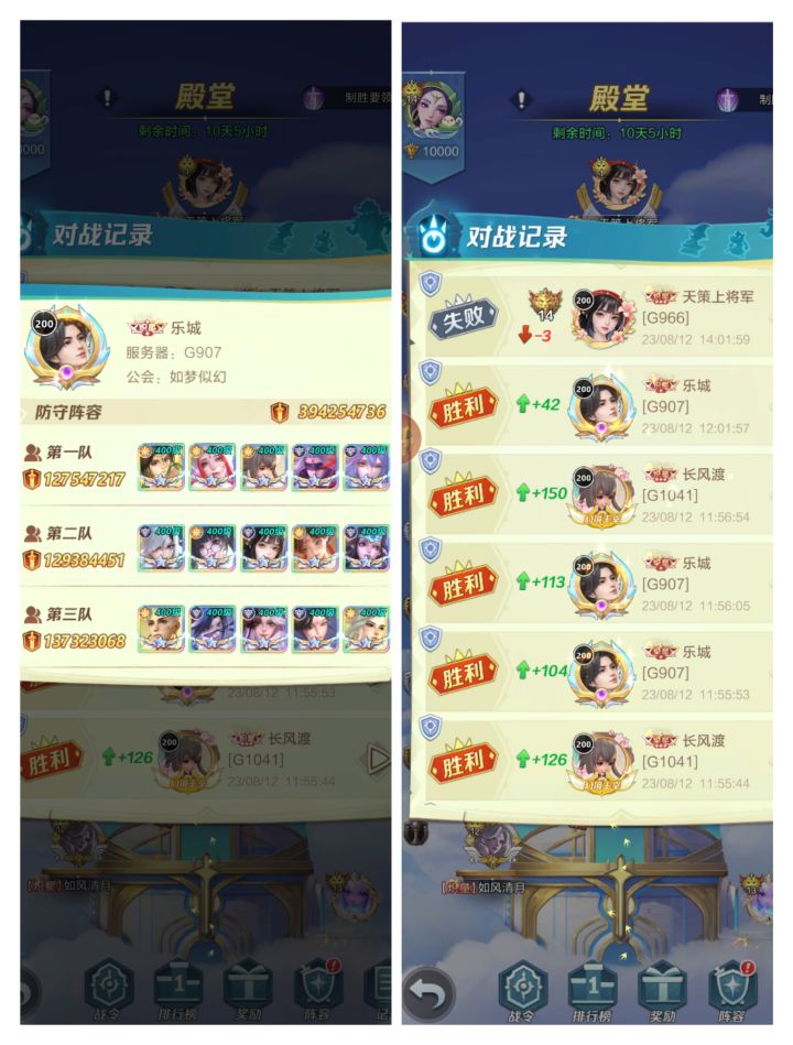 一位攻略研究爱好者,浅谈胜负之间那点事的个人见解。截图