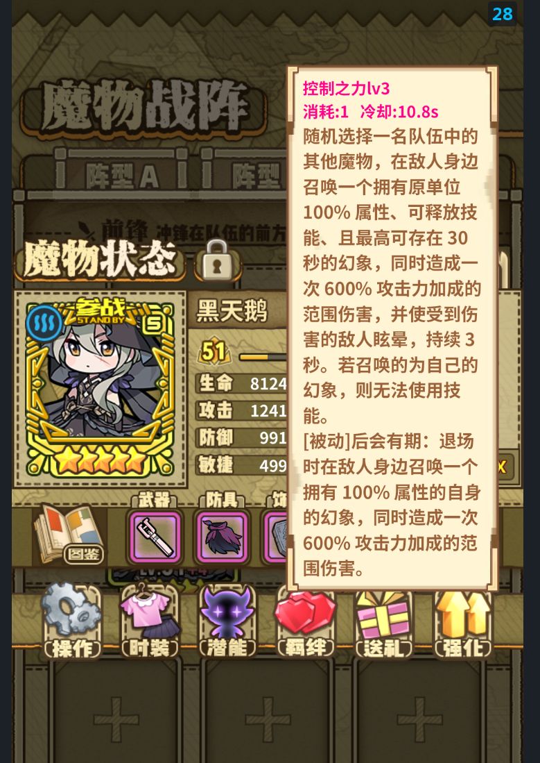 机制是这么写的 .jpg 3