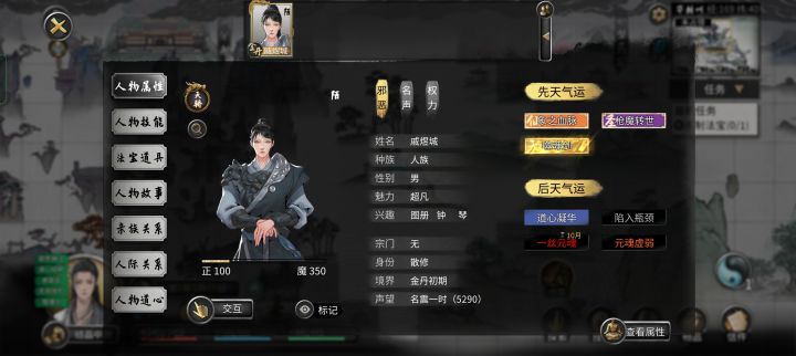 噬魂剑宿主复活他会怎样?截图