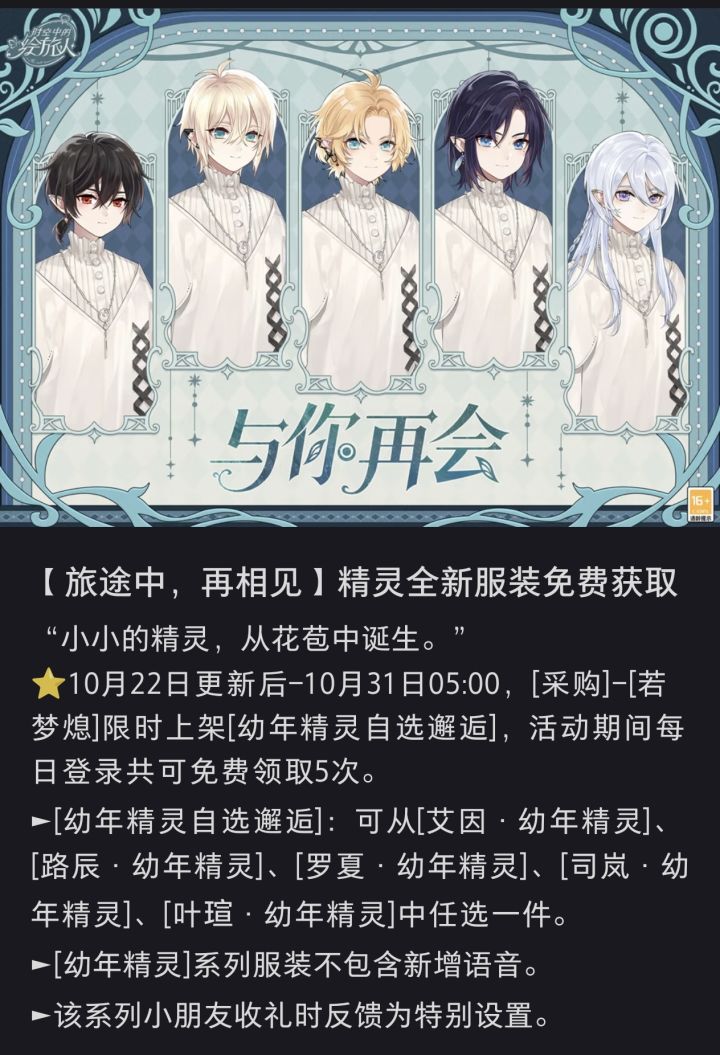 免费小孩挺好截图