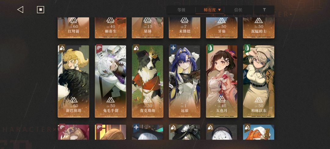 求助帖 2
