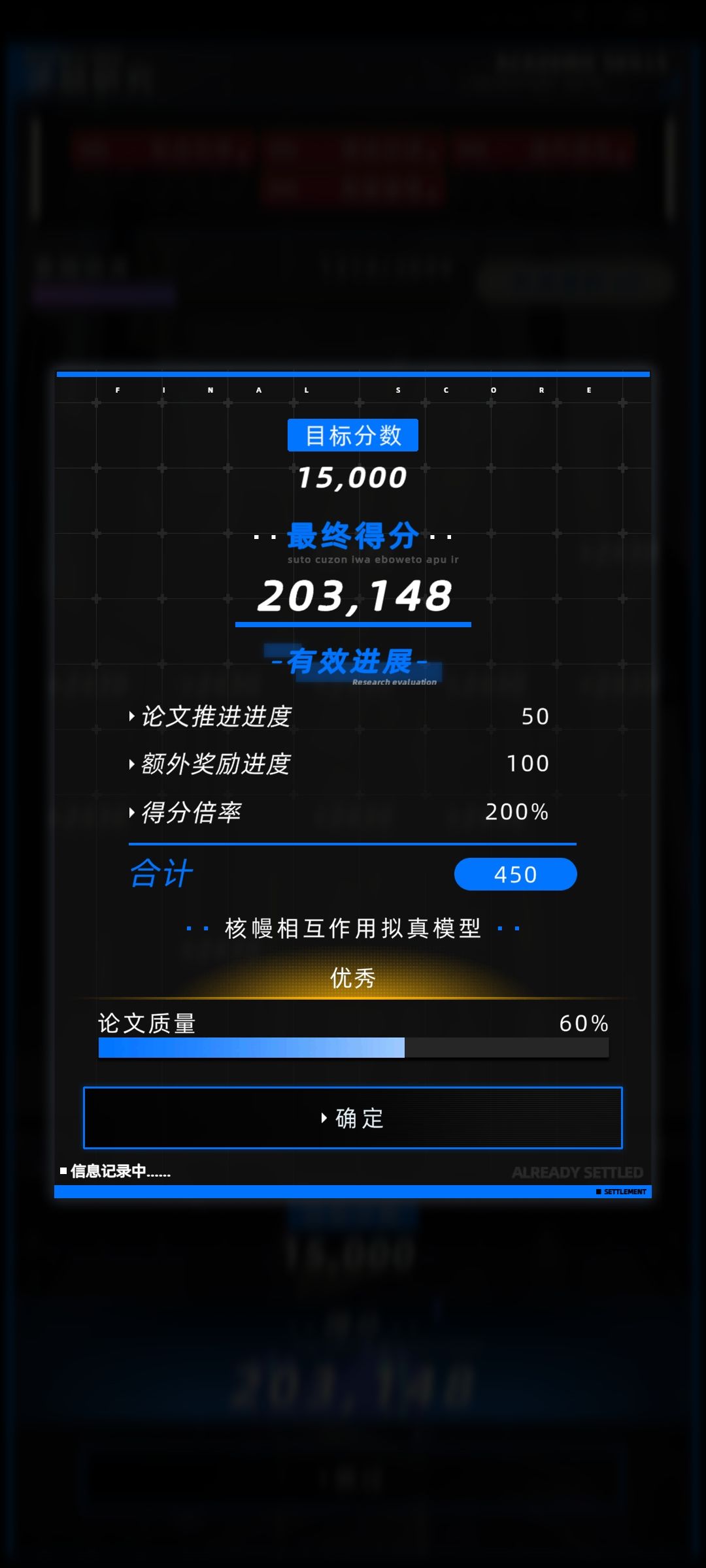闲着无聊刷刷分 1