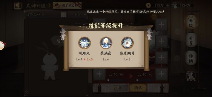 真行截图