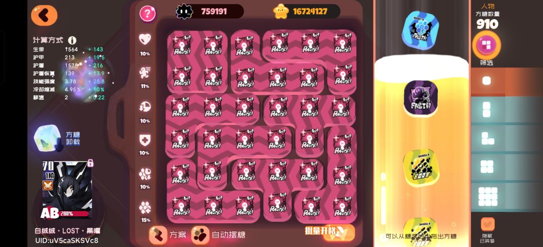 双输出单辅 3
