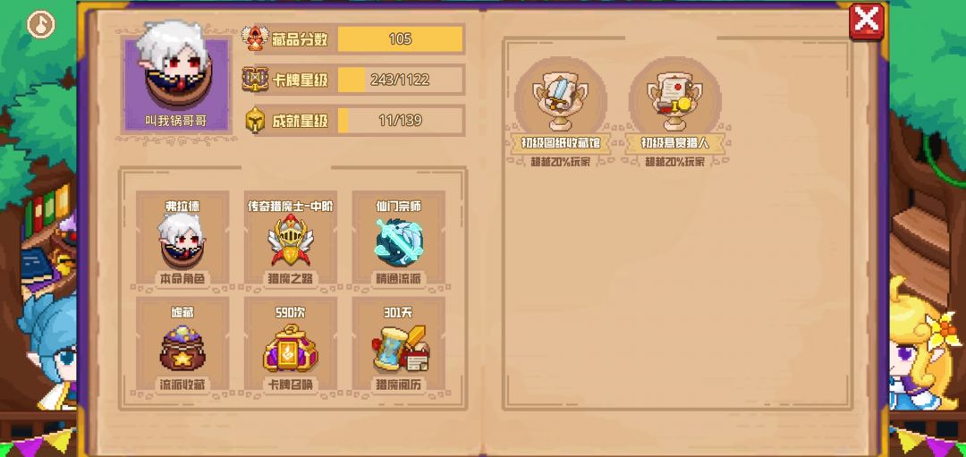 分享标题 1