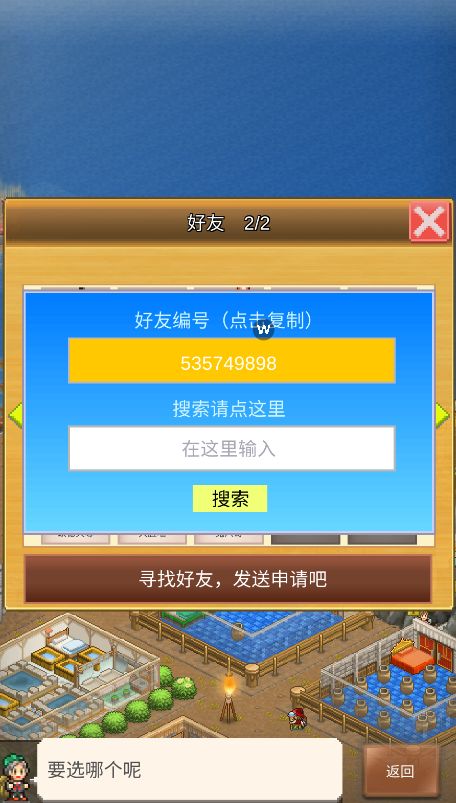周常已刷完 需要的加 2