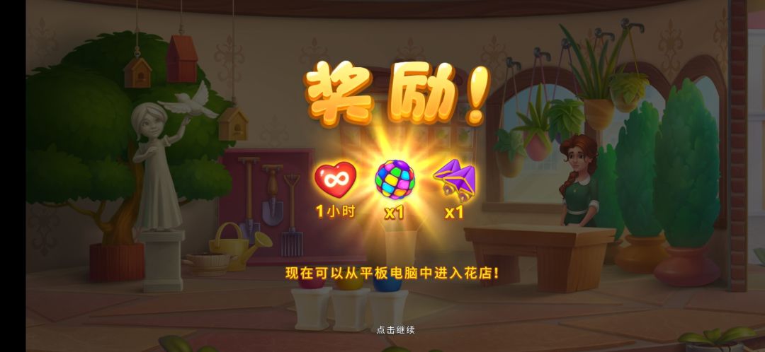 动态图片 4