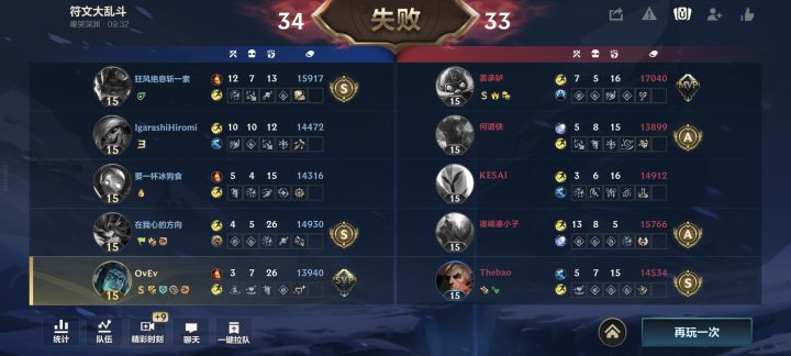 还是龙魂截图