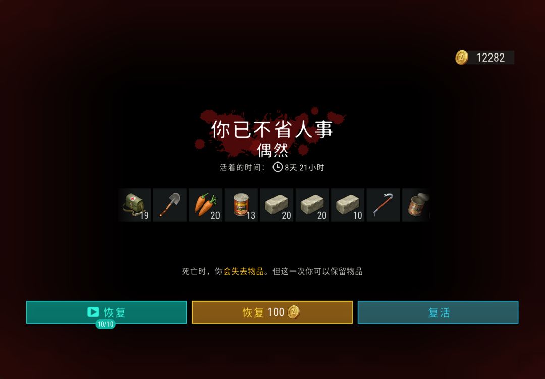 死的明明白白,消费也明明白白 1