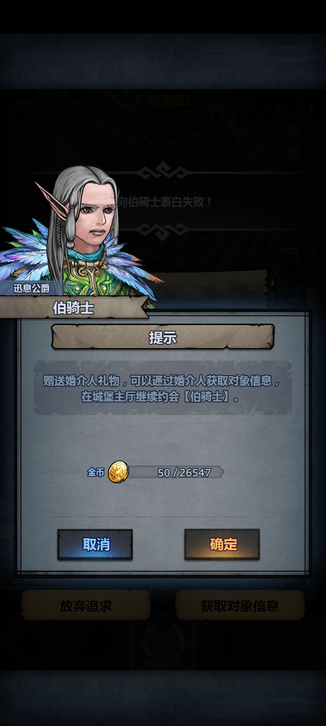 居然叫法拉的名字,还好看了面相 1