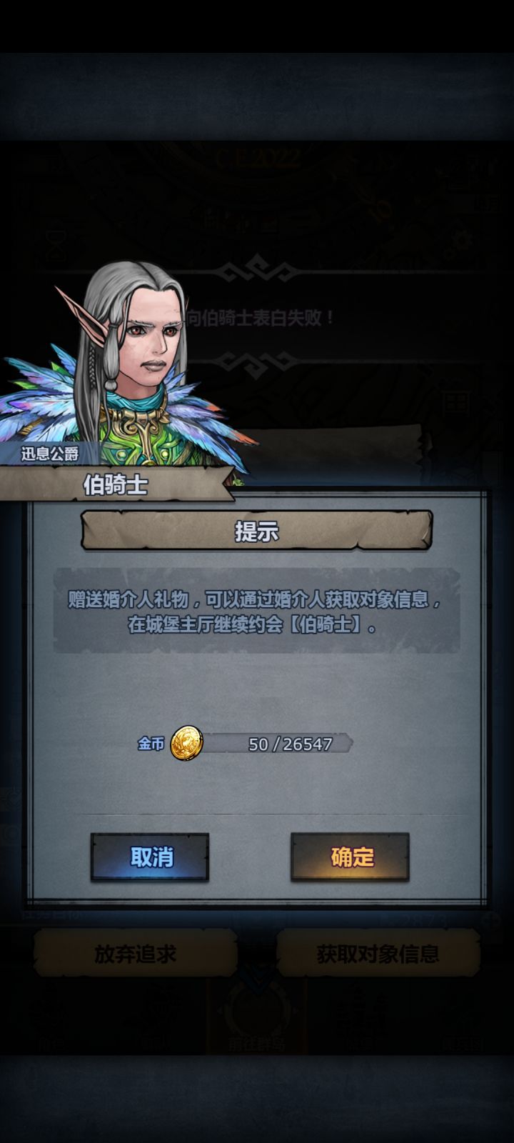 居然叫法拉的名字,还好看了面相截图