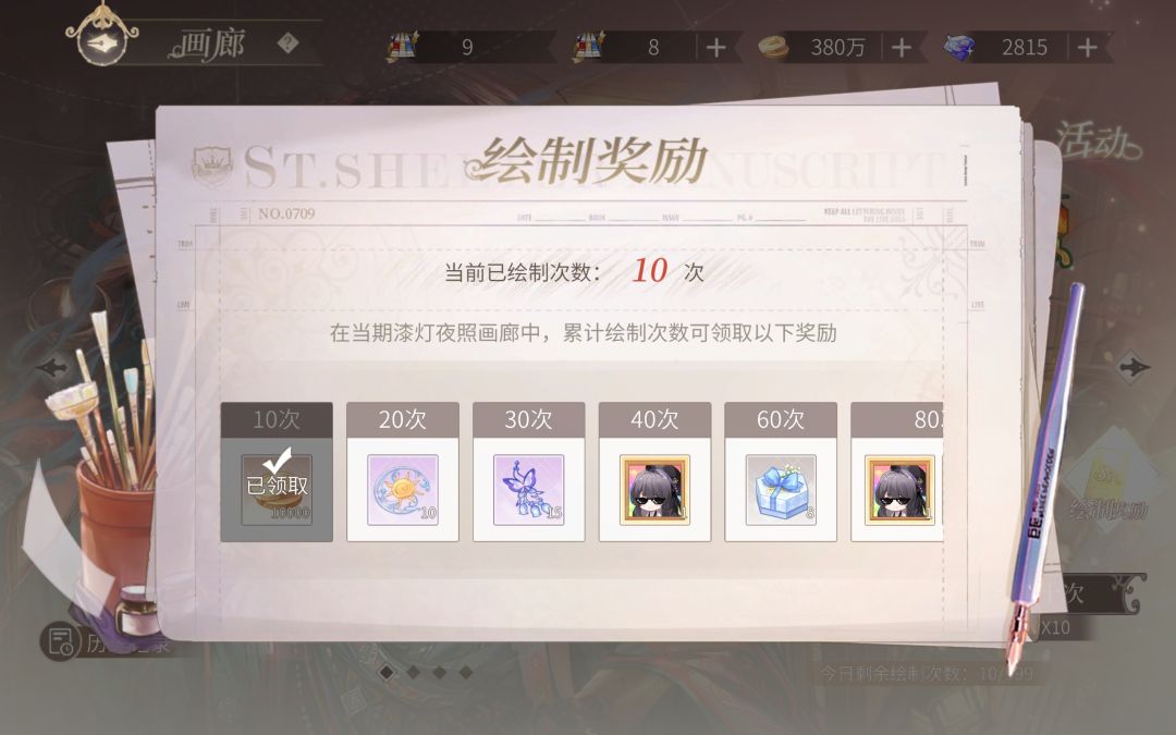不是,我……嗯……我好牛😱 2