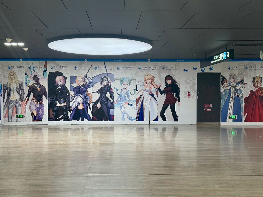 《FGO》9周年联动支付宝都有什么好东西? 7