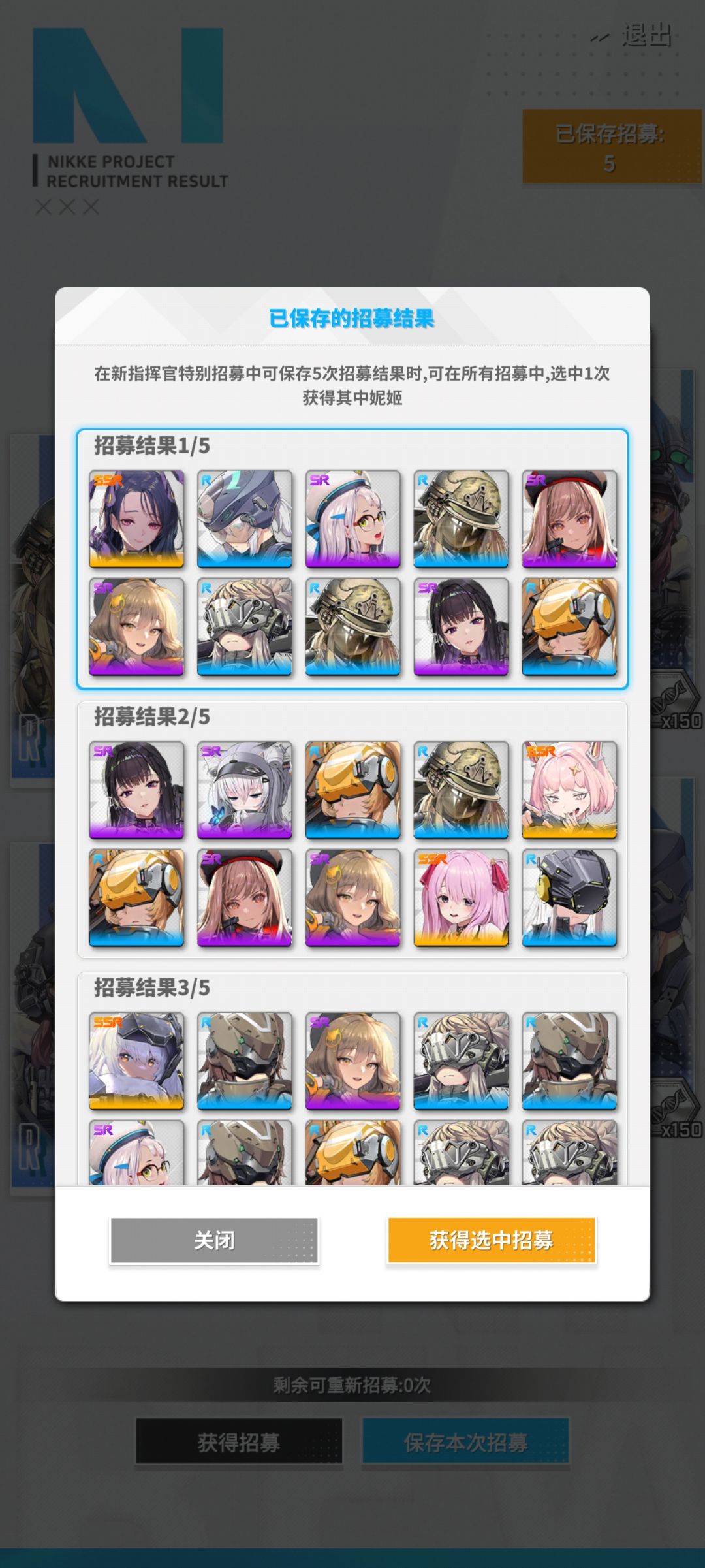 这新手200连对吗 2