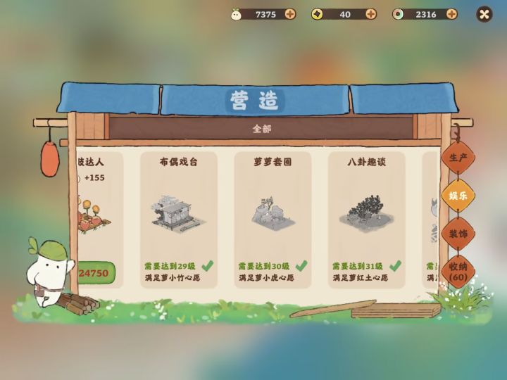 家人们 谁懂啊截图
