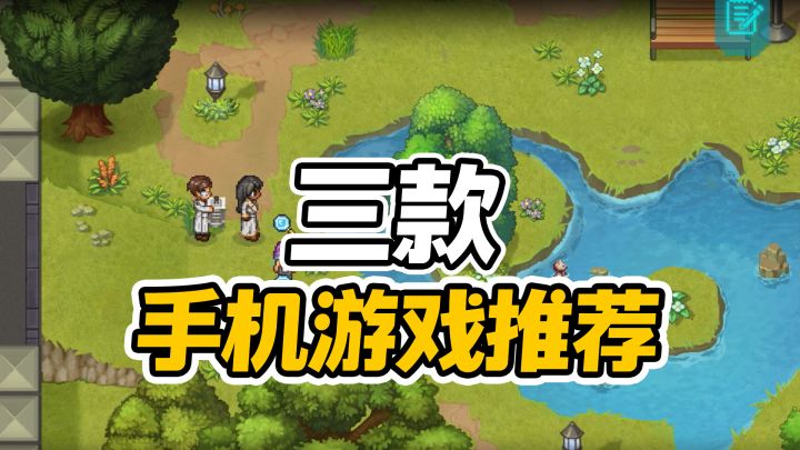 三款游戏推荐,两像素一FPS截图