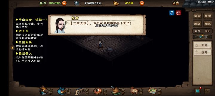 这种情况怎么解决截图