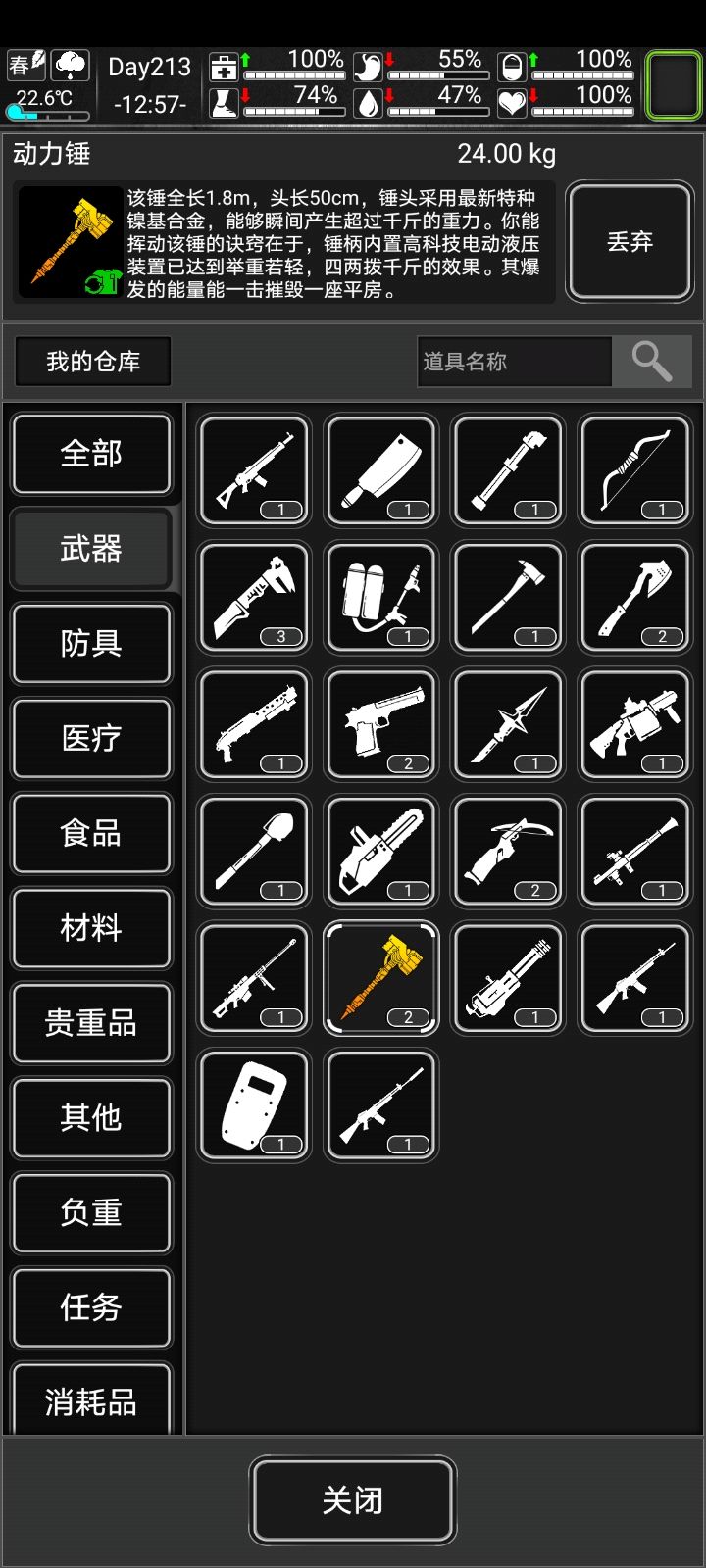 要删了,发个图纪念一下 1