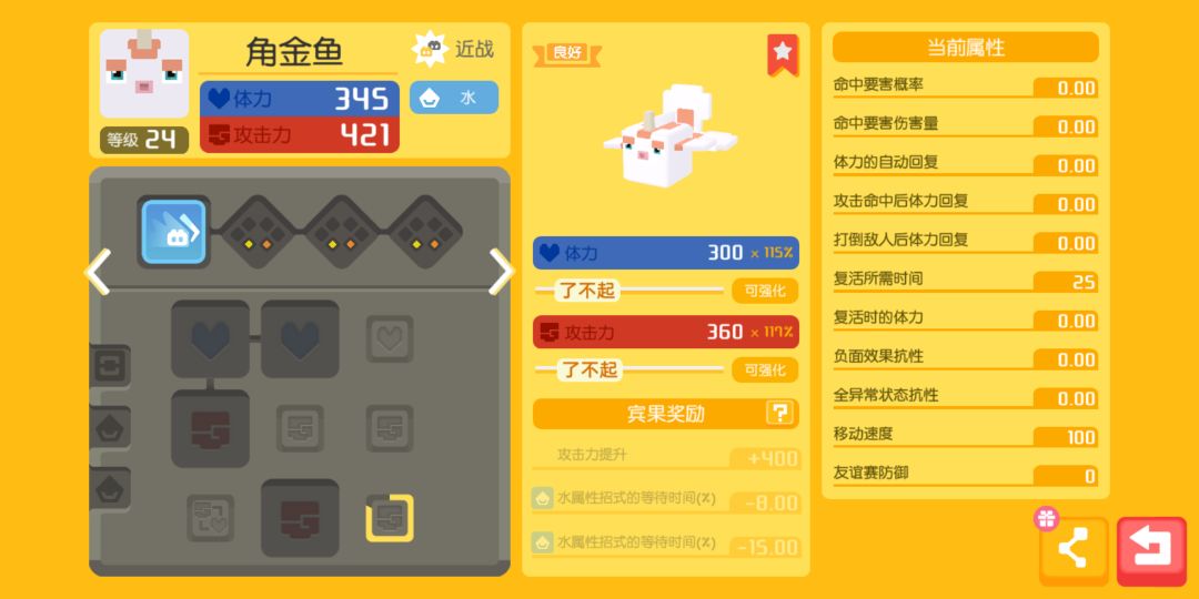 动态图片 6