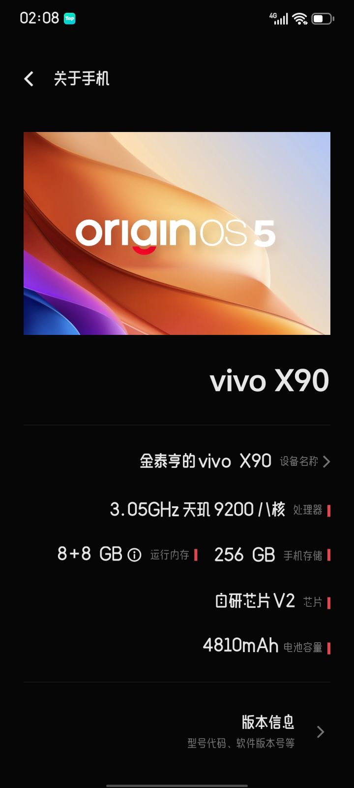 我我这配置能玩吗? 🤔🤔🤔🤔截图
