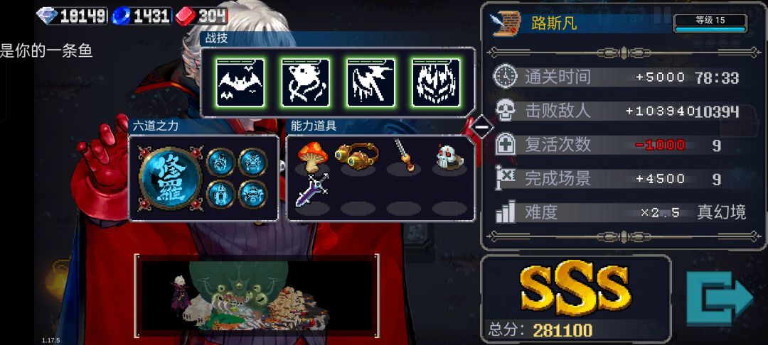 真幻混乱2战场也忒杀时间了 1