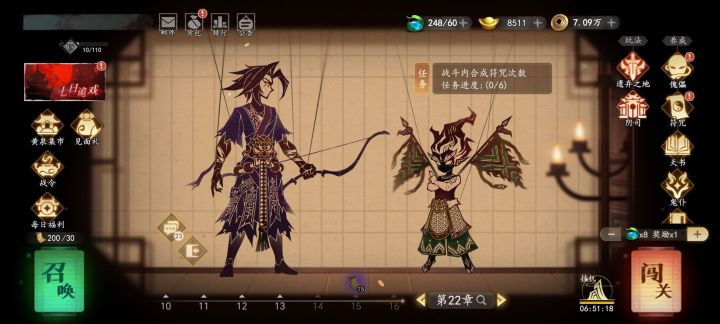 遗忘之地总结贴截图