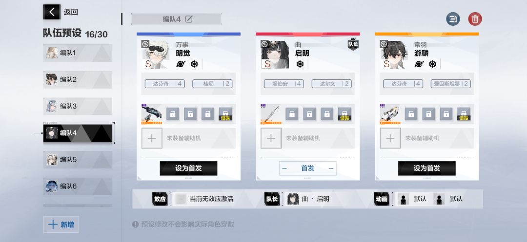 大佬来提点意见 4