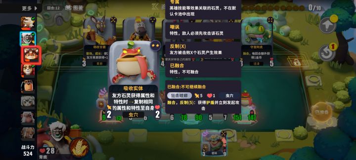 BUG提交截图