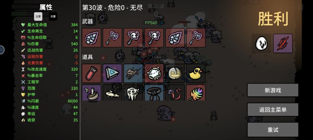 才玩不久,自己打的 1