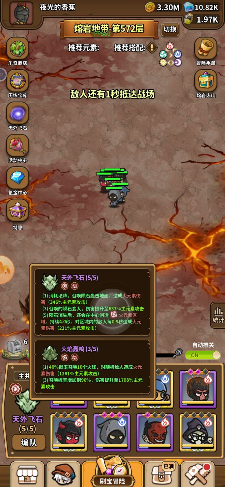 大佬帮我规划规划截图