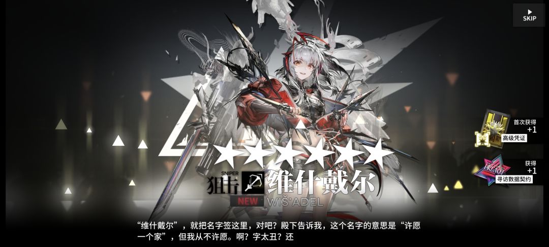 第一次的双黄蛋 2