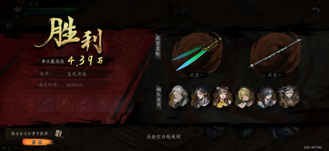 打卡!我的日常闯关! 1