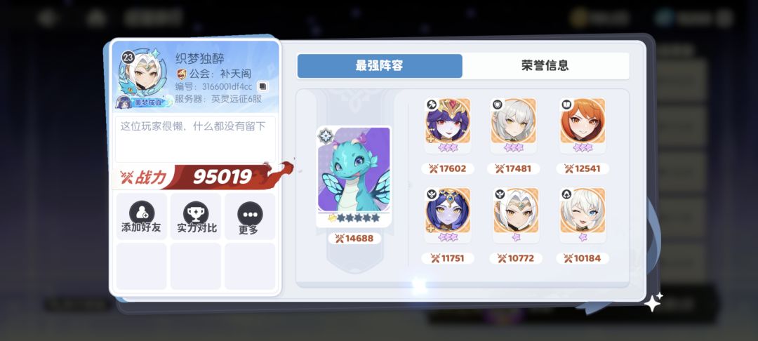 托有点明显了 2