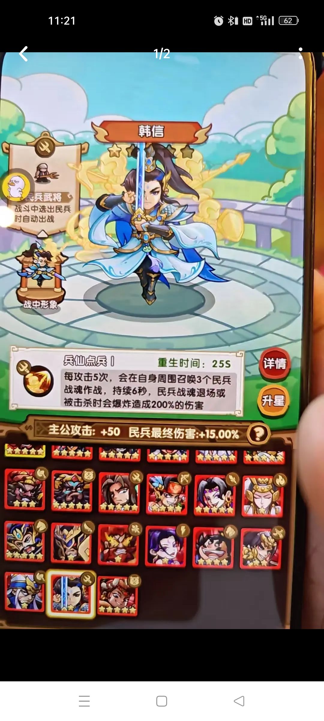 关于“祖.仙”的一些猜想 2