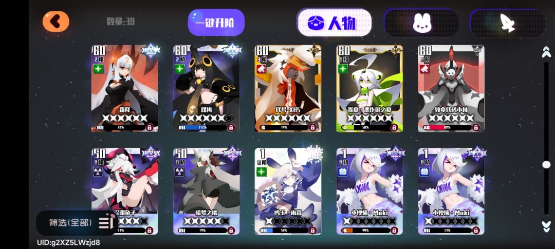 动态图片 3
