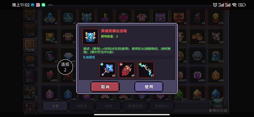 水忍这次新限定做哪一个呢 1