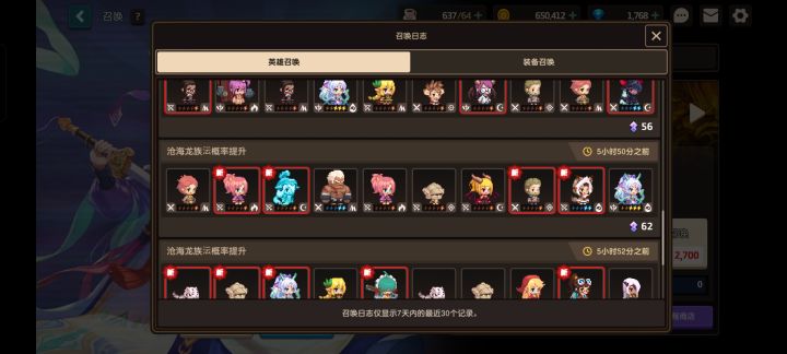 爆率真的很高截图
