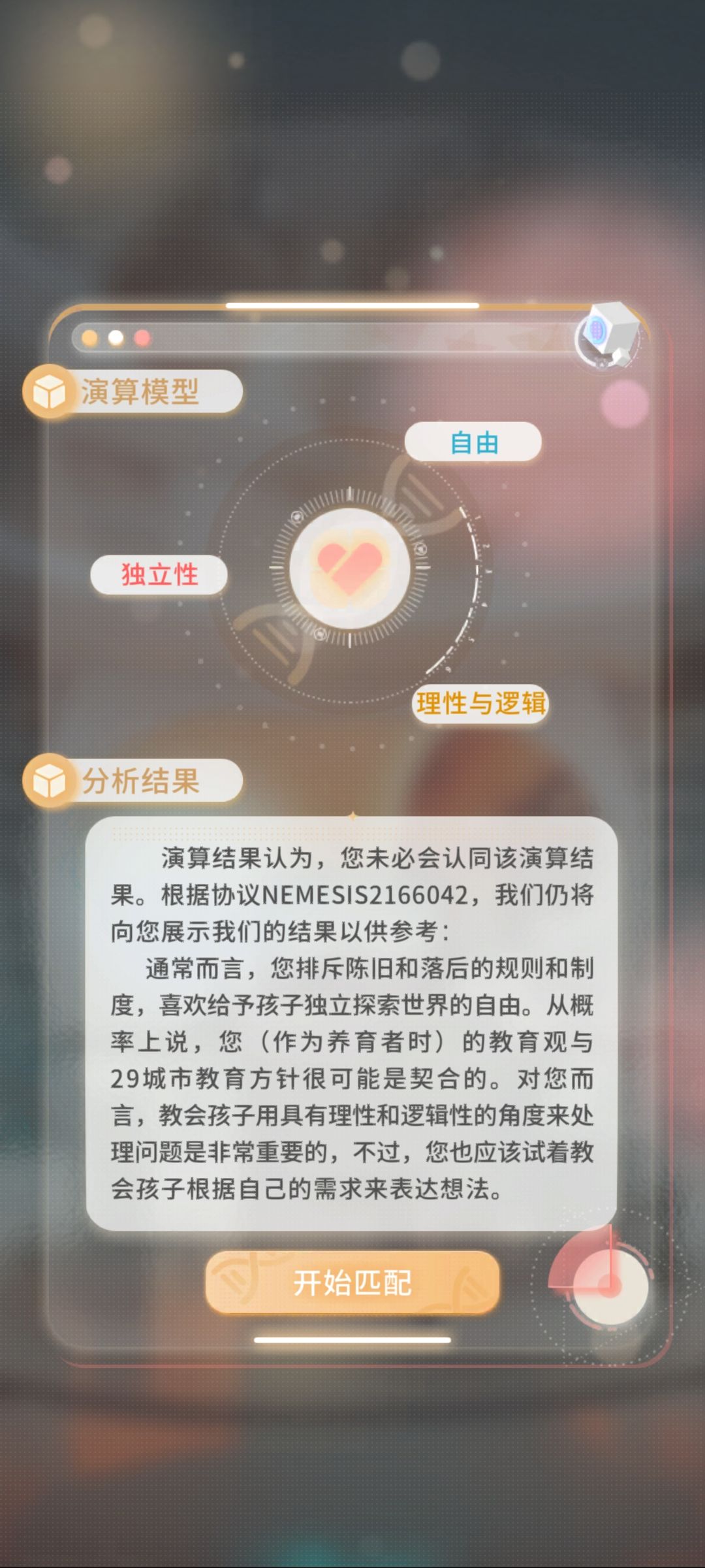 如果公测还这个这个概率可以冲一波 2