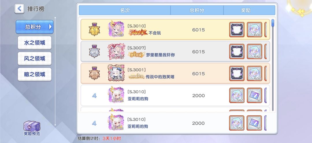 搞么子 3